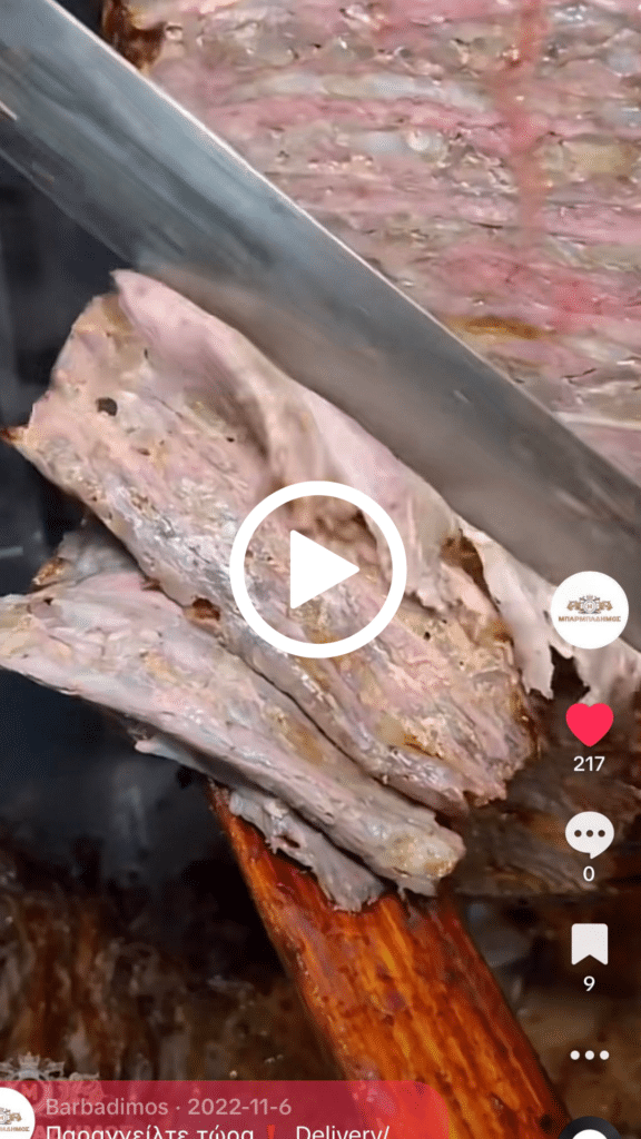 Διαφήμιση στο tiktok