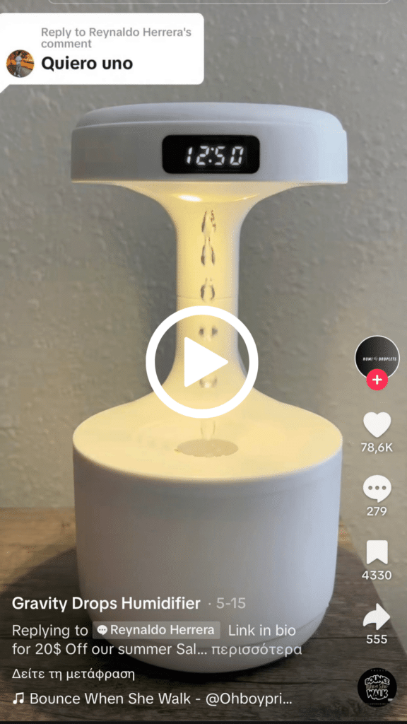 Διαφήμιση στο tiktok